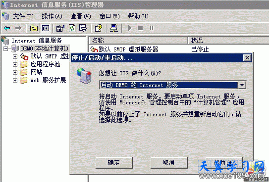 Ѷcms:windows 2003200kϴ